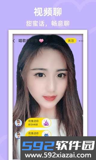 蜜岛app最新版截图1
