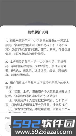书香武汉
