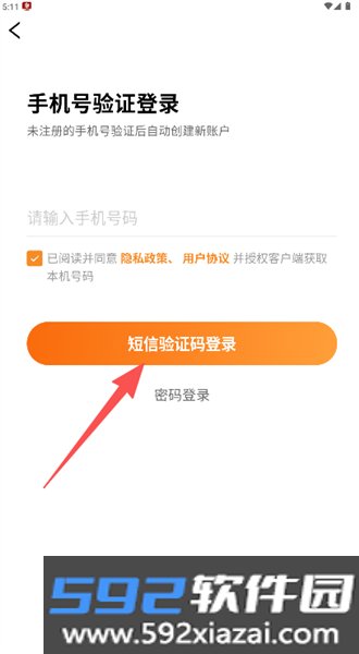顺溜外卖