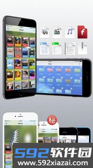 iSafePlay官方版截图1
