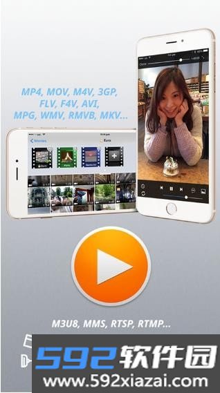 iSafePlay官方版截图3