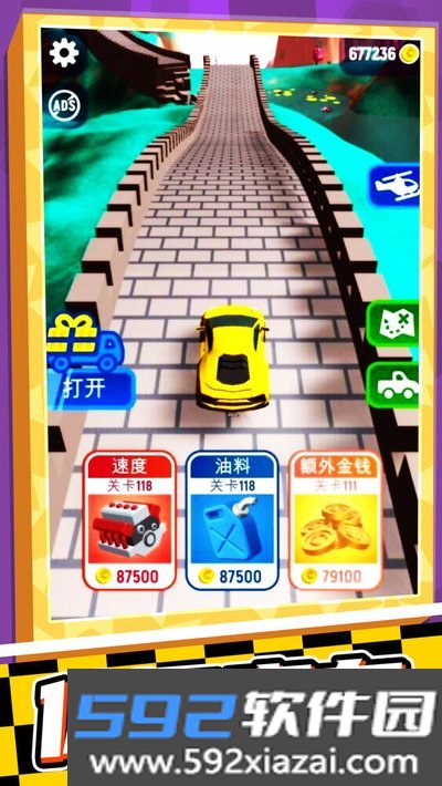 你行你跳汽车游戏安卓版截图1