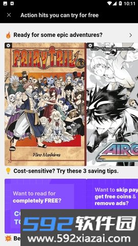 INKR漫画app中文版(INKR Comics)截图0