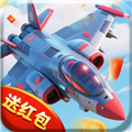 长空奋战红包版
