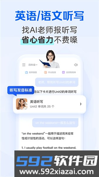 夸克学习