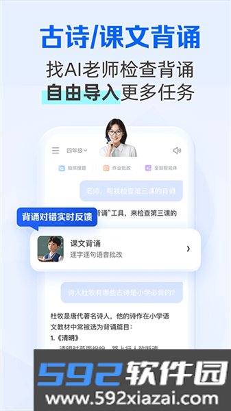 夸克学习安卓版截图1