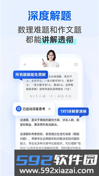 夸克学习安卓版截图2