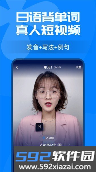樱花小词最新版截图4