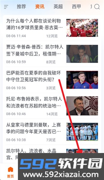 斗浪体育