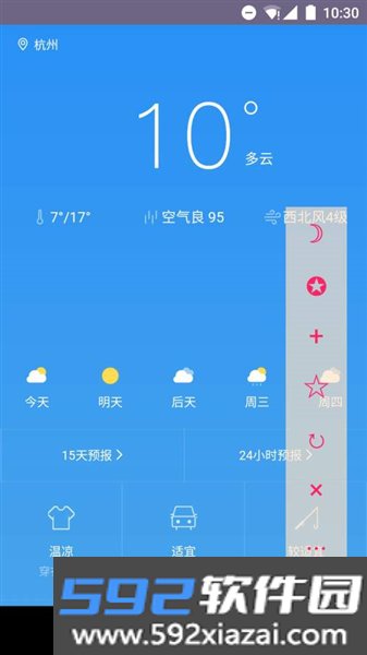 H5浏览器最新版本截图1