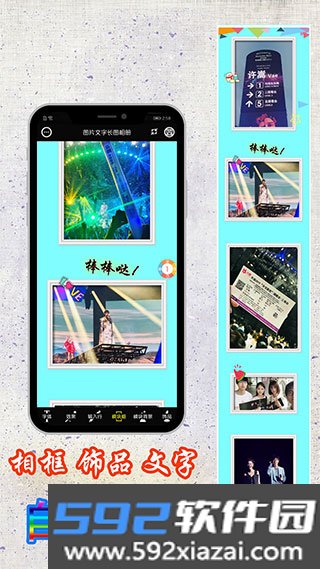 图片编辑加字软件截图1