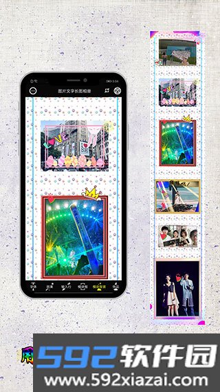 图片编辑加字软件截图2