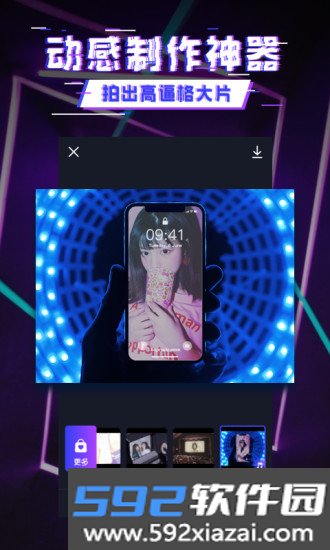 动感相机相册截图3
