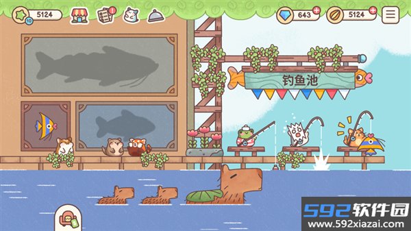 仓鼠客栈中国版截图3