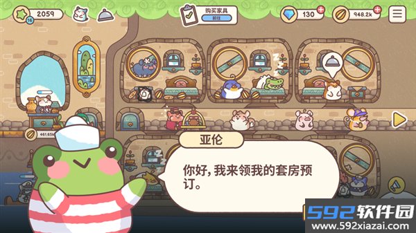 仓鼠客栈中国版截图4