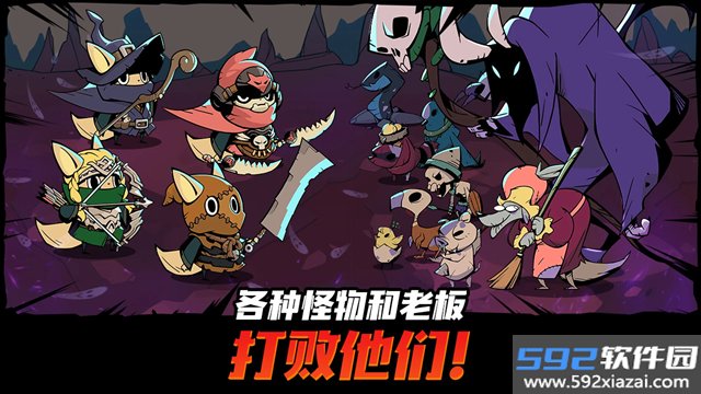 跟踪恶魔猎人截图1