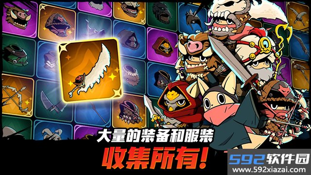 跟踪恶魔猎人截图2