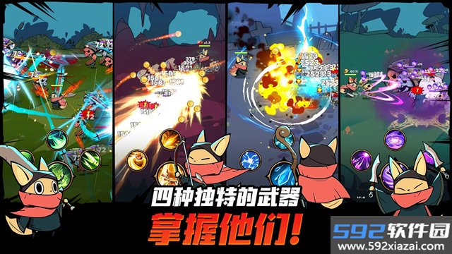 跟踪恶魔猎人截图3