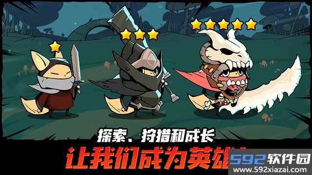 跟踪恶魔猎人截图4
