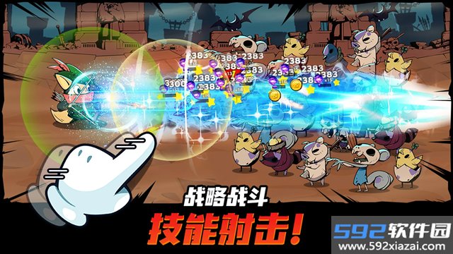 跟踪恶魔猎人截图5