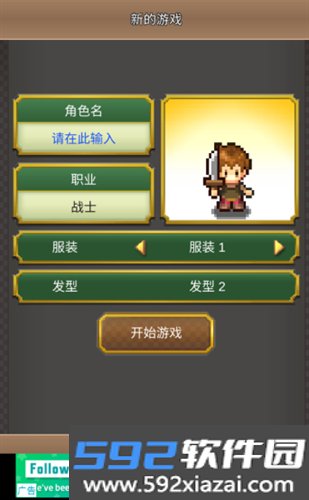 寻找宝藏冒险最新版本