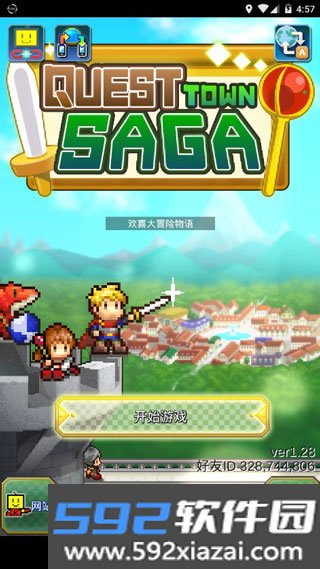寻找宝藏冒险最新版本截图1