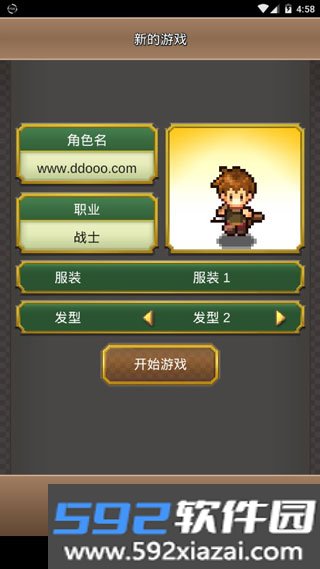 寻找宝藏冒险最新版本截图5