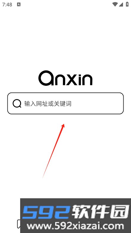 安心浏览器app