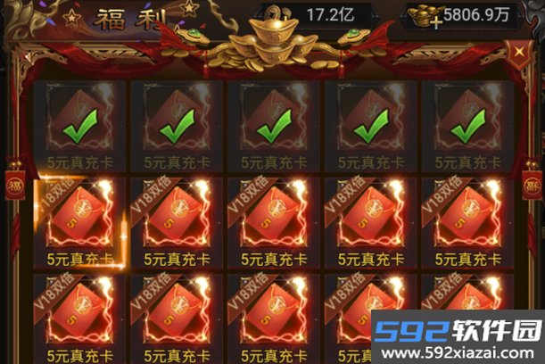 沙城之战2023