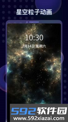 壁纸酱APP截图0