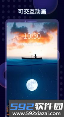 壁纸酱APP截图2