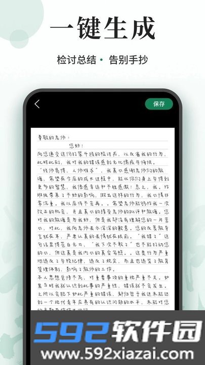 写字板fonts