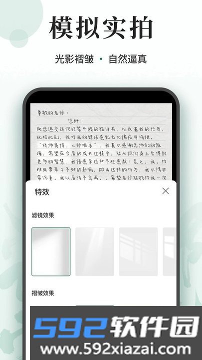 写字板fonts截图2