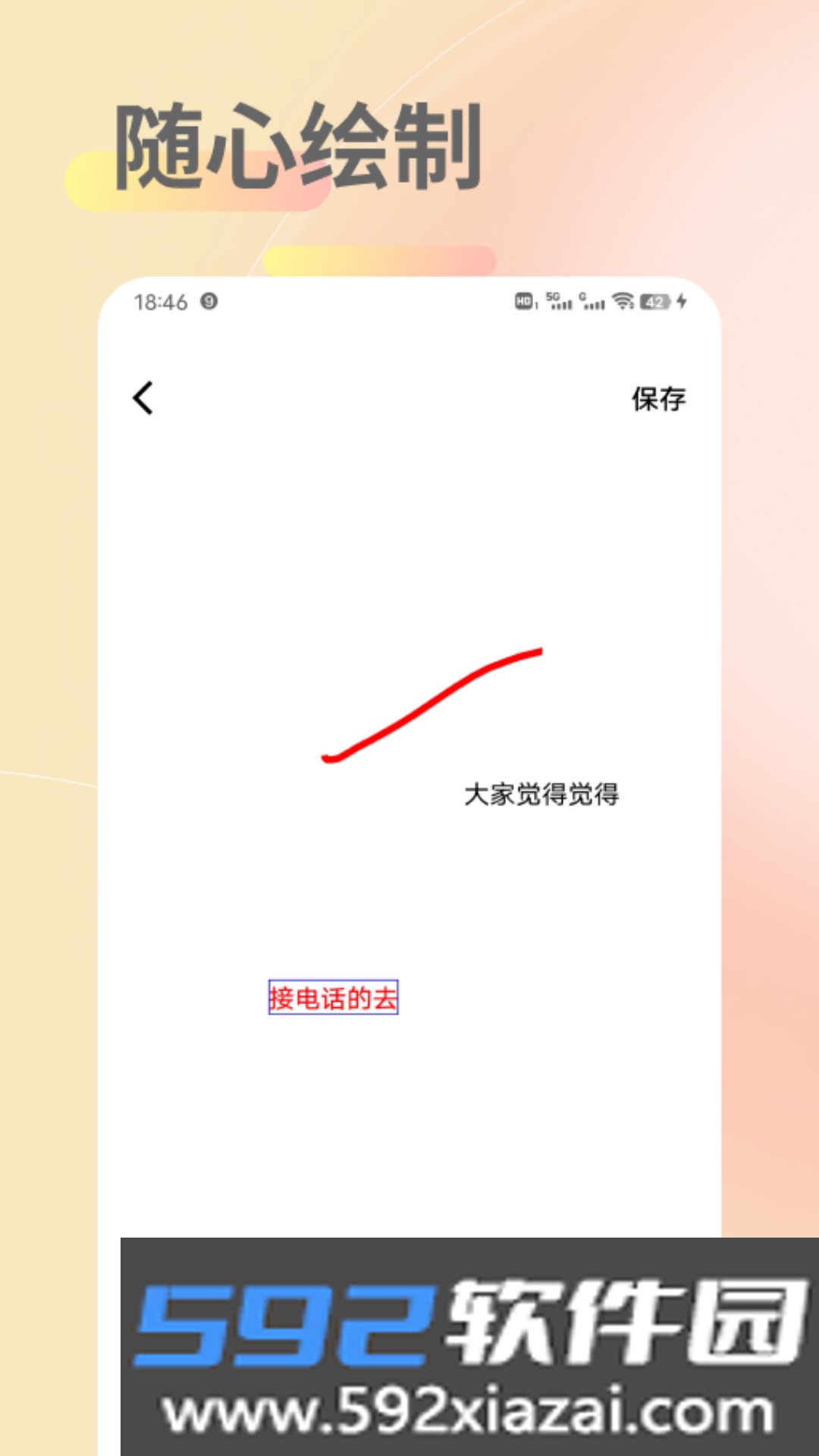 彩虹手账app截图3