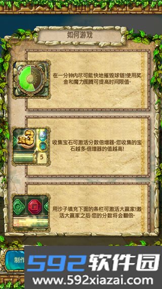 蒙特祖玛的宝藏3最新版完整版