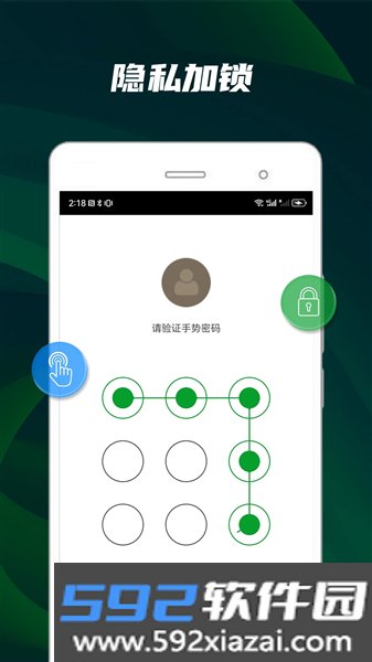 安卓万能播放器apk截图4