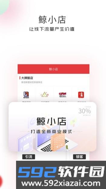 鲸小喜