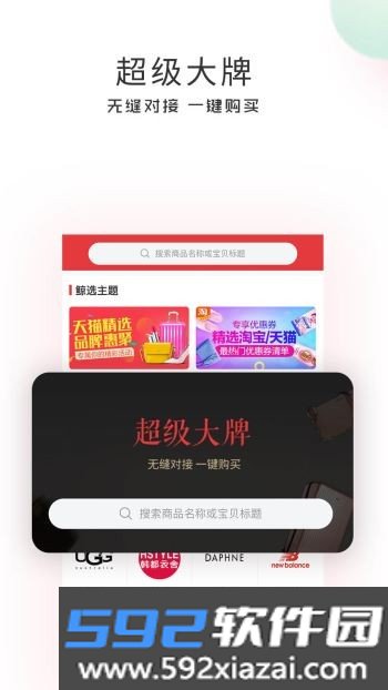 鲸小喜官方版截图2