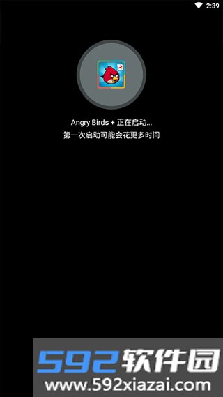 落雪框架app截图3