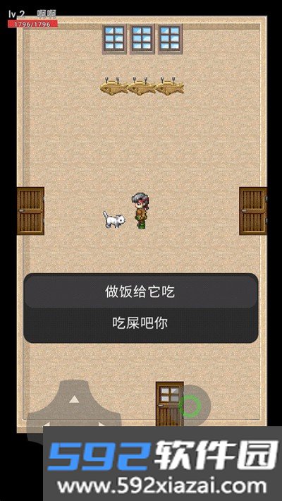 猫猫惊魂游戏官方正版下载截图2