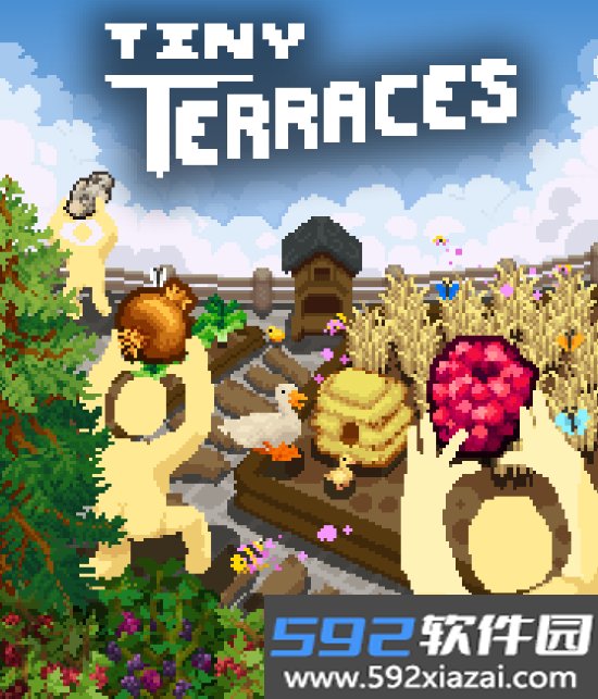 小小梯田