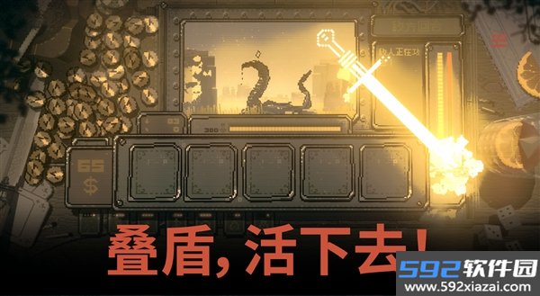 命运转轮游戏截图3