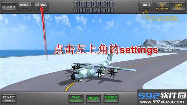 TFS真实涂装模组