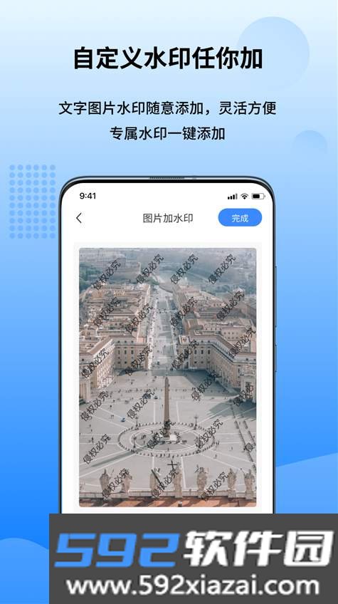 万能图片转换器app截图3