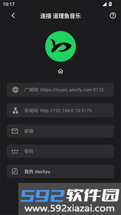 箭头音乐app官方版下载安装截图4