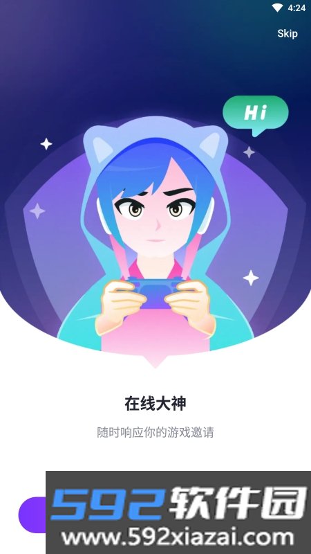 Lita语音软件截图1