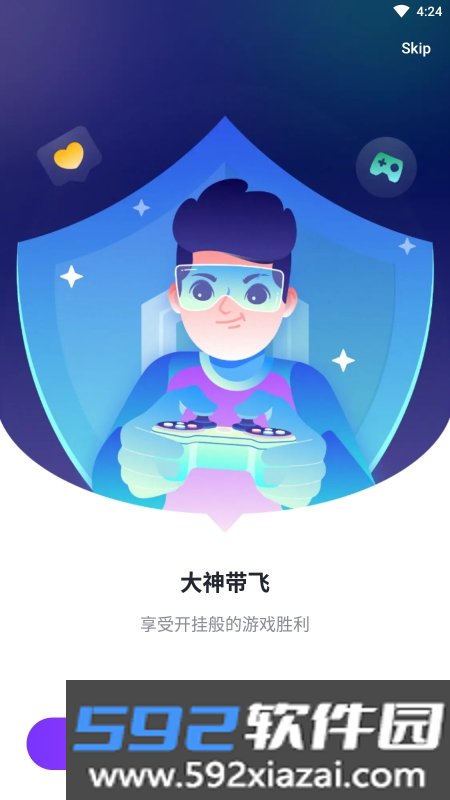 Lita语音软件截图2