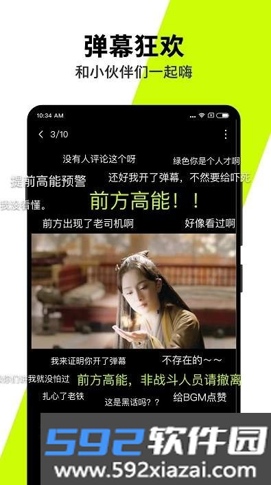 快视频