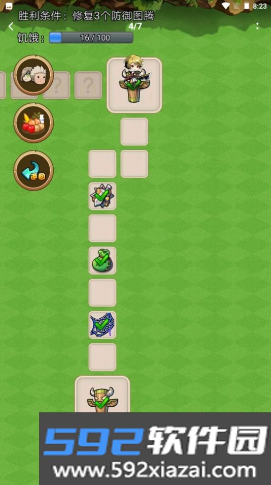 幻镇截图2