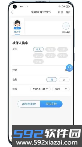 明亚经纪保险公司